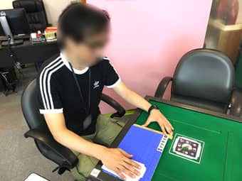 麻雀牌のふき掃除